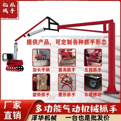 尉犁县雄克卡盘爪schunk机械抓手303542PZN-plus 100-1-IS汰慷秒报价